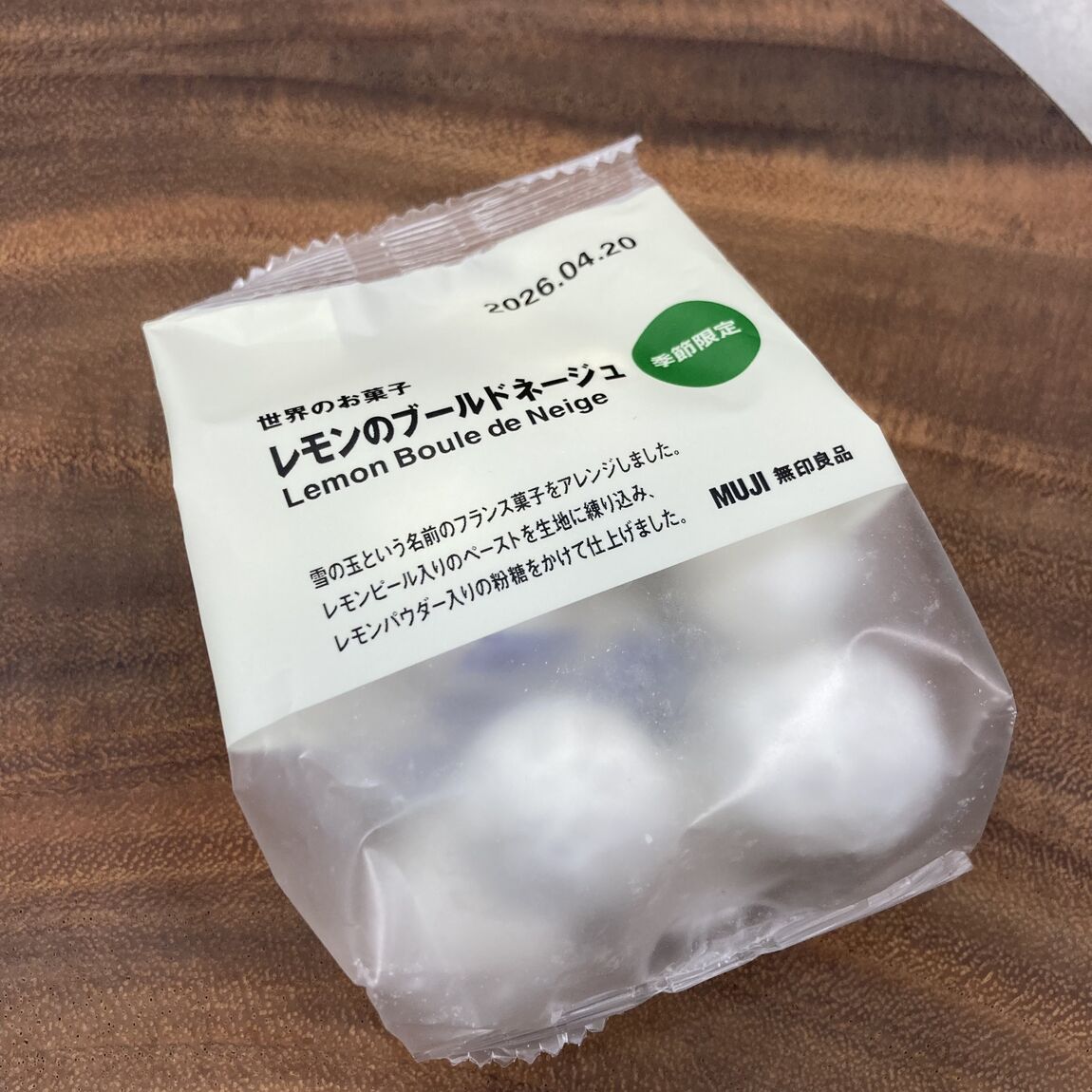 イオンモール伊丹】 期間限定 レモンのお菓子シリーズ｜無印良品